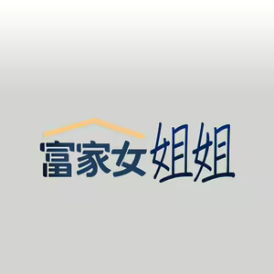 Page 1053 of 富家女姐姐/ The Owner Of A Building 51-95 - preview thumbnail