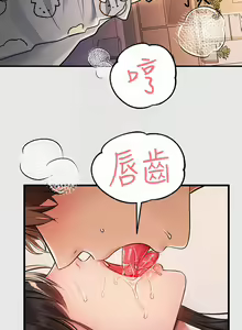 Page 1062 of 富家女姐姐/ The Owner Of A Building 51-95 - preview thumbnail