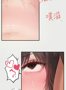Page 1067 of 富家女姐姐/ The Owner Of A Building 51-95 - preview thumbnail