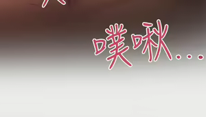 Page 1069 of 富家女姐姐/ The Owner Of A Building 51-95 - preview thumbnail
