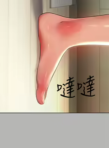Page 107 of 富家女姐姐/ The Owner Of A Building 51-95 - preview thumbnail