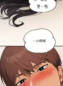 Page 1077 of 富家女姐姐/ The Owner Of A Building 51-95 - preview thumbnail