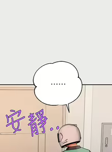 Page 1086 of 富家女姐姐/ The Owner Of A Building 51-95 - preview thumbnail