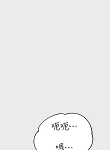 Page 1094 of 富家女姐姐/ The Owner Of A Building 51-95 - preview thumbnail