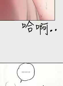 Page 1096 of 富家女姐姐/ The Owner Of A Building 51-95 - preview thumbnail