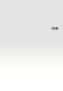 Page 1097 of 富家女姐姐/ The Owner Of A Building 51-95 - preview thumbnail