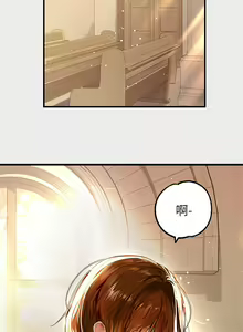 Page 1142 of 富家女姐姐/ The Owner Of A Building 51-95 - preview thumbnail