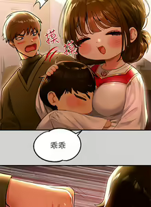 Page 1148 of 富家女姐姐/ The Owner Of A Building 51-95 - preview thumbnail