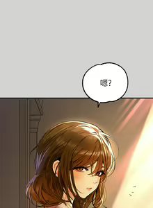Page 1159 of 富家女姐姐/ The Owner Of A Building 51-95 - preview thumbnail