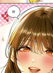 Page 1161 of 富家女姐姐/ The Owner Of A Building 51-95 - preview thumbnail