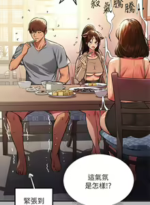 Page 117 of 富家女姐姐/ The Owner Of A Building 51-95 - preview thumbnail