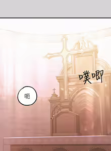 Page 1194 of 富家女姐姐/ The Owner Of A Building 51-95 - preview thumbnail