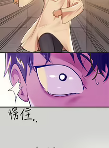 Page 1208 of 富家女姐姐/ The Owner Of A Building 51-95 - preview thumbnail