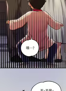 Page 1209 of 富家女姐姐/ The Owner Of A Building 51-95 - preview thumbnail