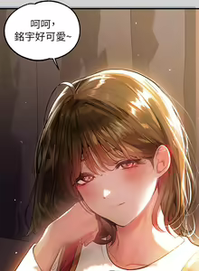 Page 1217 of 富家女姐姐/ The Owner Of A Building 51-95 - preview thumbnail