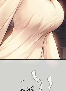 Page 1219 of 富家女姐姐/ The Owner Of A Building 51-95 - preview thumbnail
