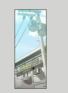 Page 1221 of 富家女姐姐/ The Owner Of A Building 51-95 - preview thumbnail