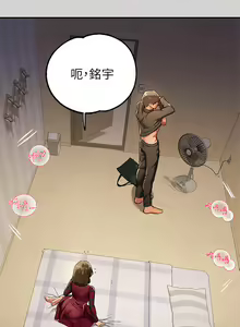 Page 1224 of 富家女姐姐/ The Owner Of A Building 51-95 - preview thumbnail