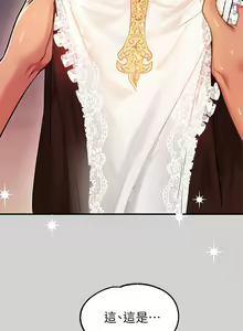 Page 1231 of 富家女姐姐/ The Owner Of A Building 51-95 - preview thumbnail