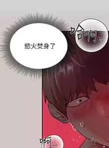 Page 1247 of 富家女姐姐/ The Owner Of A Building 51-95 - preview thumbnail