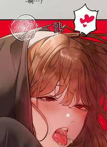 Page 1253 of 富家女姐姐/ The Owner Of A Building 51-95 - preview thumbnail