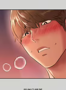 Page 1266 of 富家女姐姐/ The Owner Of A Building 51-95 - preview thumbnail