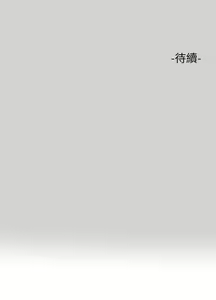 Page 1271 of 富家女姐姐/ The Owner Of A Building 51-95 - preview thumbnail