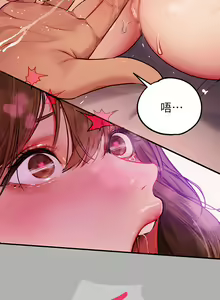 Page 1278 of 富家女姐姐/ The Owner Of A Building 51-95 - preview thumbnail