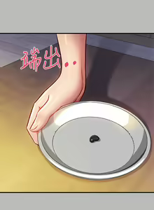 Page 128 of 富家女姐姐/ The Owner Of A Building 51-95 - preview thumbnail