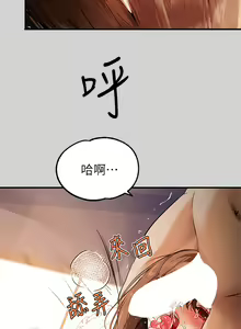 Page 1288 of 富家女姐姐/ The Owner Of A Building 51-95 - preview thumbnail