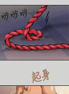 Page 1296 of 富家女姐姐/ The Owner Of A Building 51-95 - preview thumbnail