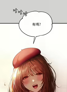 Page 1324 of 富家女姐姐/ The Owner Of A Building 51-95 - preview thumbnail