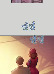 Page 1327 of 富家女姐姐/ The Owner Of A Building 51-95 - preview thumbnail