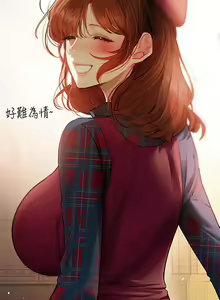 Page 1343 of 富家女姐姐/ The Owner Of A Building 51-95 - preview thumbnail