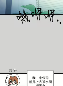 Page 1348 of 富家女姐姐/ The Owner Of A Building 51-95 - preview thumbnail