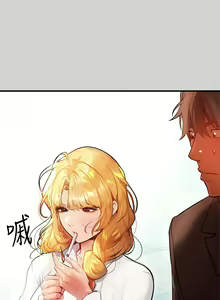 Page 1355 of 富家女姐姐/ The Owner Of A Building 51-95 - preview thumbnail