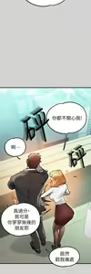 Page 1359 of 富家女姐姐/ The Owner Of A Building 51-95 - preview thumbnail