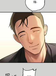 Page 1362 of 富家女姐姐/ The Owner Of A Building 51-95 - preview thumbnail