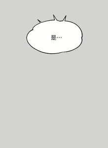 Page 1370 of 富家女姐姐/ The Owner Of A Building 51-95 - preview thumbnail