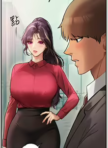 Page 1371 of 富家女姐姐/ The Owner Of A Building 51-95 - preview thumbnail