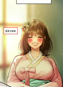 Page 1380 of 富家女姐姐/ The Owner Of A Building 51-95 - preview thumbnail