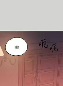 Page 1386 of 富家女姐姐/ The Owner Of A Building 51-95 - preview thumbnail