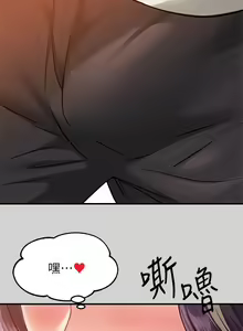 Page 1389 of 富家女姐姐/ The Owner Of A Building 51-95 - preview thumbnail