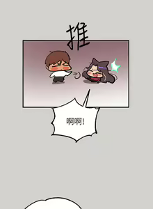 Page 1392 of 富家女姐姐/ The Owner Of A Building 51-95 - preview thumbnail