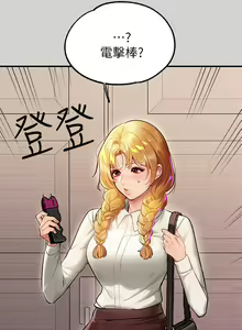 Page 1403 of 富家女姐姐/ The Owner Of A Building 51-95 - preview thumbnail