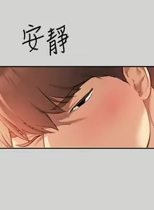 Page 1406 of 富家女姐姐/ The Owner Of A Building 51-95 - preview thumbnail