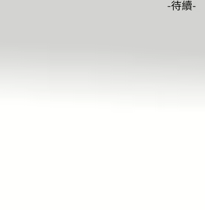 Page 1408 of 富家女姐姐/ The Owner Of A Building 51-95 - preview thumbnail
