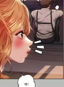 Page 142 of 富家女姐姐/ The Owner Of A Building 51-95 - preview thumbnail
