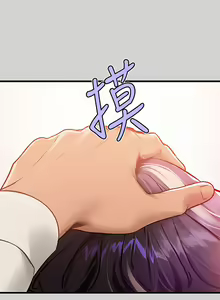 Page 1427 of 富家女姐姐/ The Owner Of A Building 51-95 - preview thumbnail