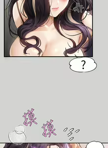 Page 1434 of 富家女姐姐/ The Owner Of A Building 51-95 - preview thumbnail